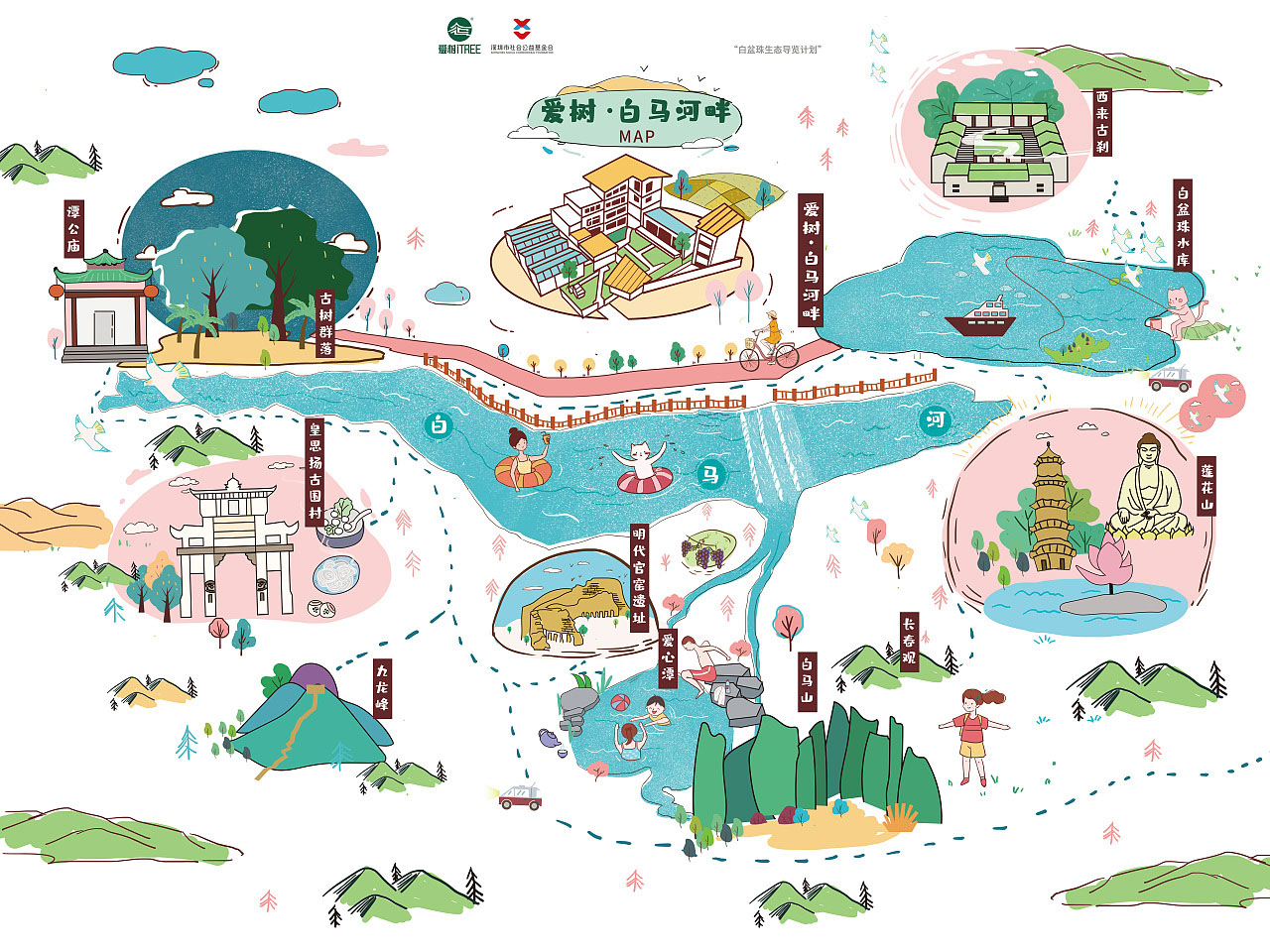 清江浦手绘地图景区的艺术表现
