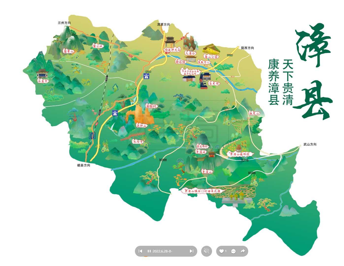 清江浦漳县手绘地图